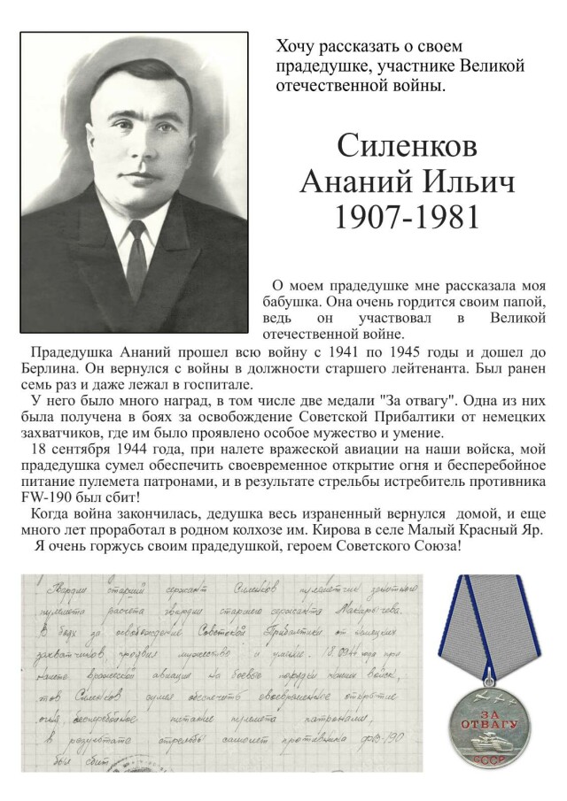 Вика Ширманова, 12 лет.