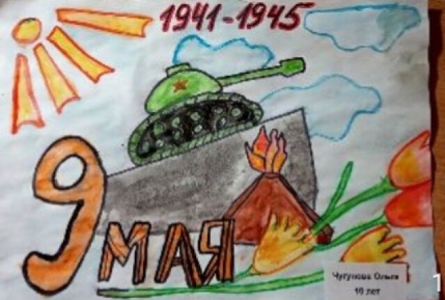Ольга Чугунова, 10 лет.