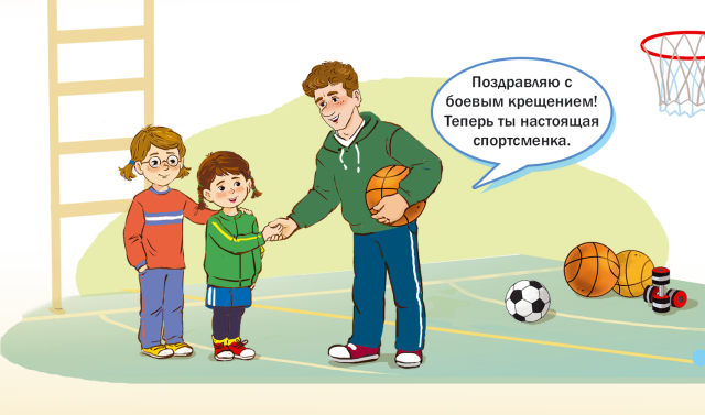 Надо ли бряцать оружием?