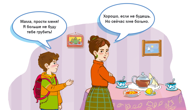 Откуда они прилетают?