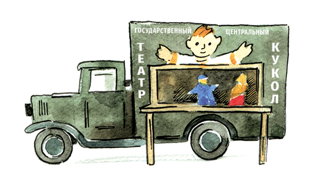 Человек, научивший кукол говорить.