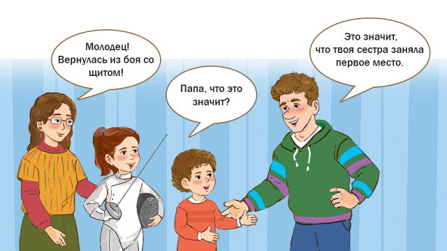 В мире военных слов