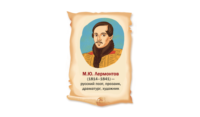 Одинокий парус.