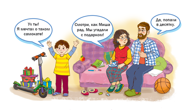 Буквы + числа