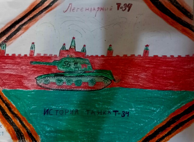"История легендарного танка Т-34" Федора Енакина.