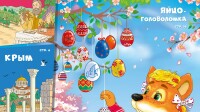 Получить «Шишкин Лес» — быстро и с доставкой по России!