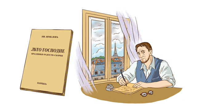 Иван Шмелёв: русский писатель.