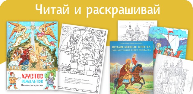Добрые новости от магазина "Доброе слово. Воскресная школа".