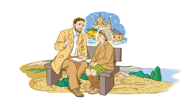 Иван Шмелёв: русский писатель.