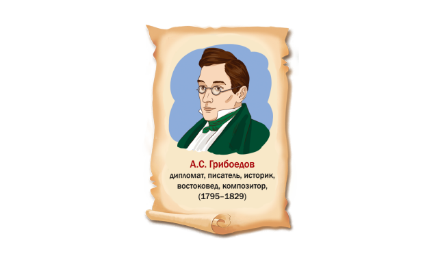 История гения