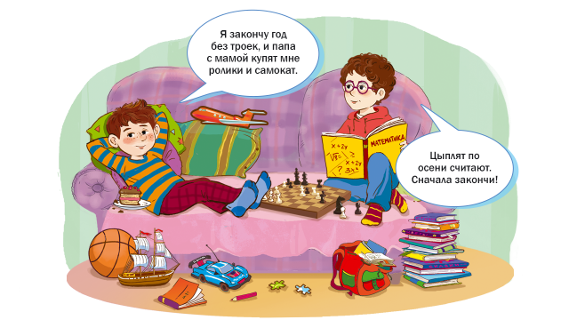 Птичьи премудрости.