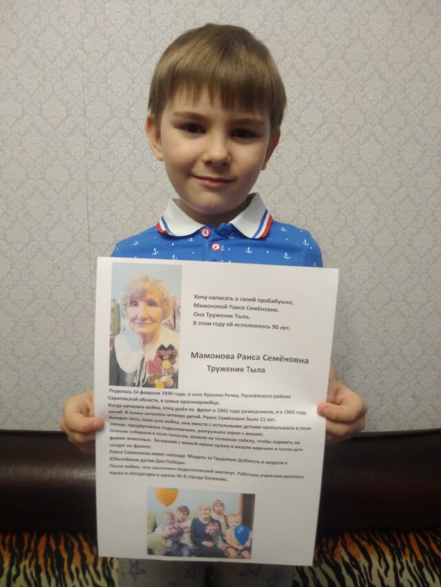 Саша Бычков, 7 лет.