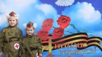 Поздравление из города Балаково Саратовской области.