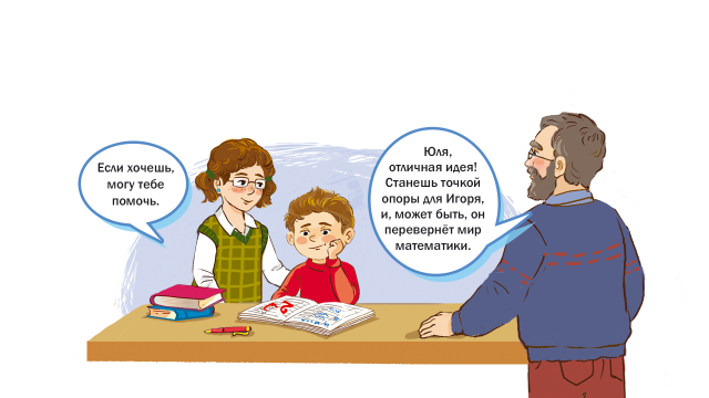 Пора поставить точку.