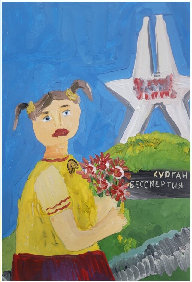 Вечная память героям.