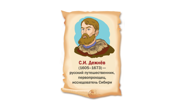 Только вперёд!