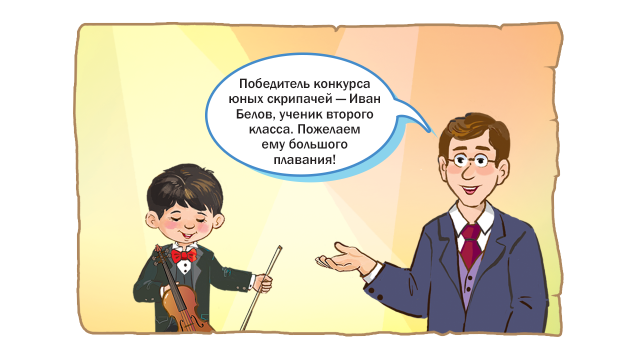 Бросаем якорь!