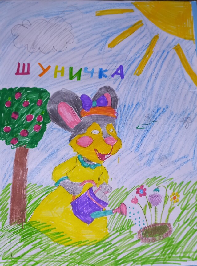 Варя Митрошина нарисовала портрет Шуни.