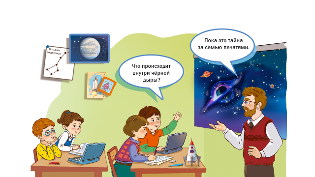 Буквы + числа