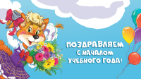 Дорогие друзья!