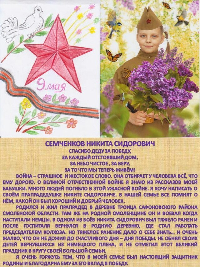 Поздравление из города Балаково Саратовской области.