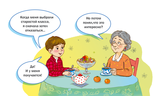 Маска, я тебя знаю!