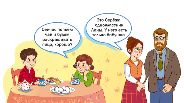 Печём куличи, красим яйца и вспоминаем пасхальные поговорки