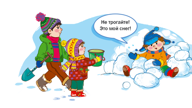 Откуда они прилетают?
