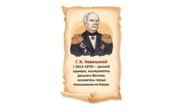 «Где раз поднят русский флаг, там он опускаться не должен».