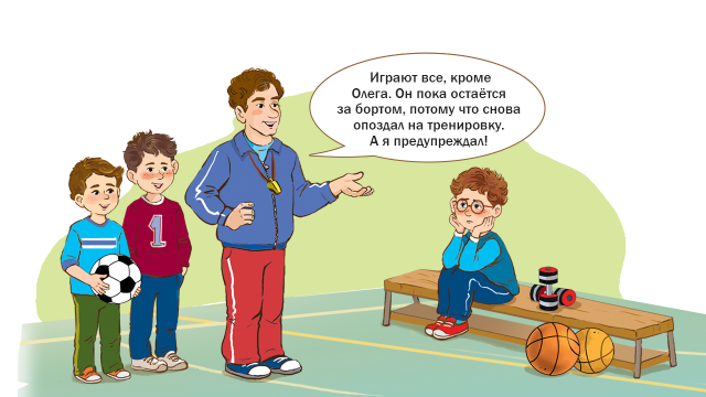 В море слов
