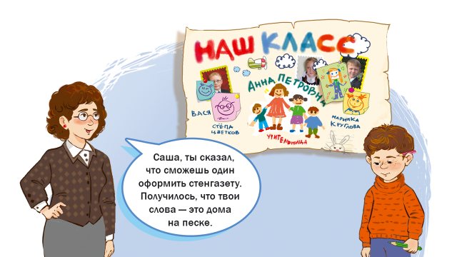 Язык мудрости.