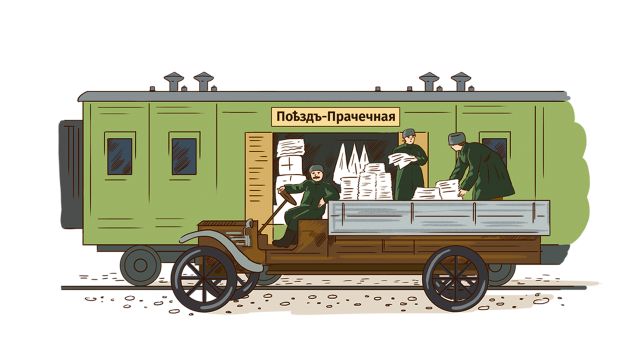 Ангел милосердия
