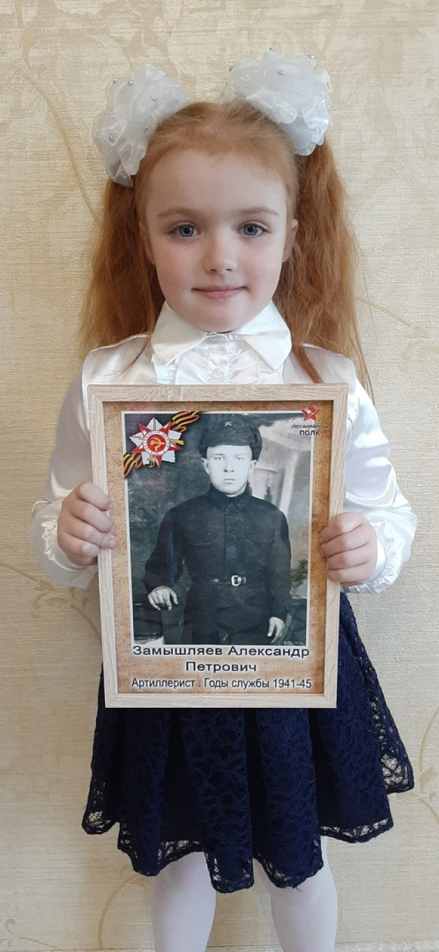 Полина Аборенкова из Торжка помнит о своем дедушке-герое.