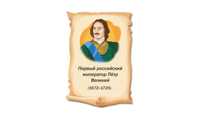 Работник на троне